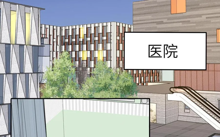 第104话 擦肩而过 第48页