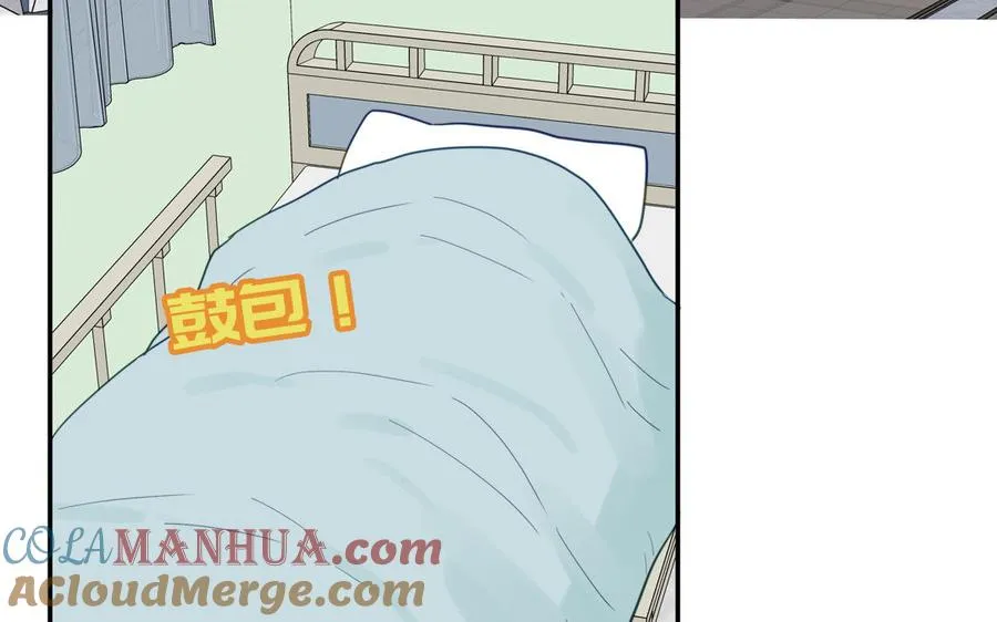 第104话 擦肩而过 第49页