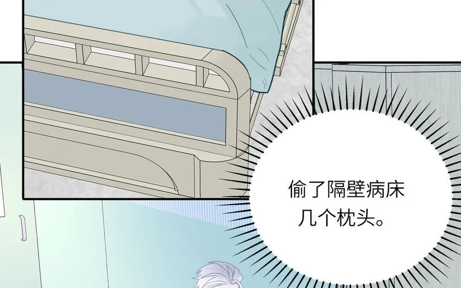 第104话 擦肩而过 第50页