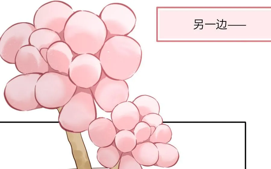第104话 擦肩而过 第57页