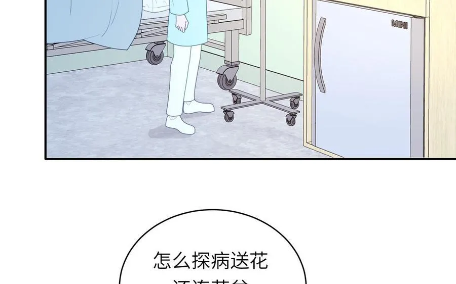 第104话 擦肩而过 第60页