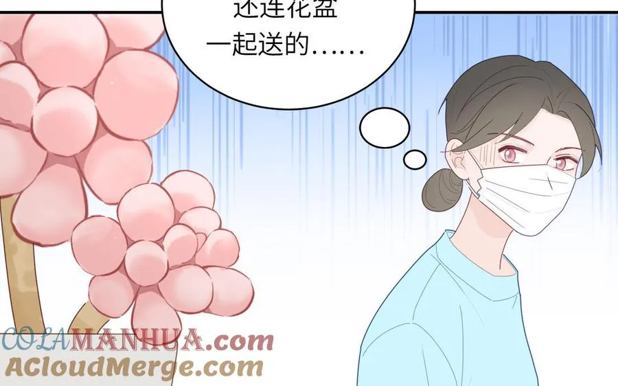第104话 擦肩而过 第61页