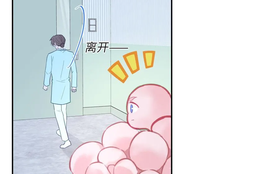 第104话 擦肩而过 第63页