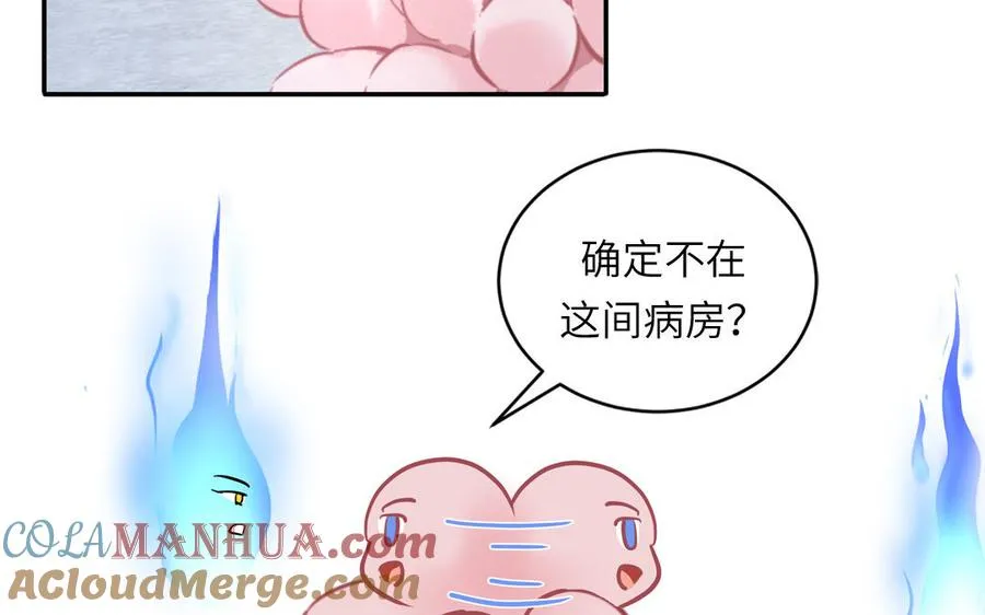 第104话 擦肩而过 第64页