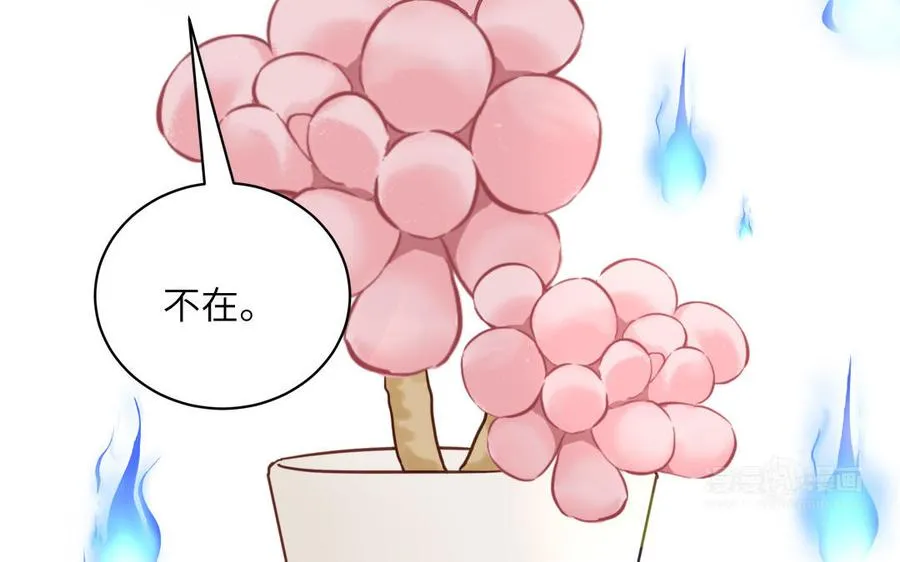 第104话 擦肩而过 第65页