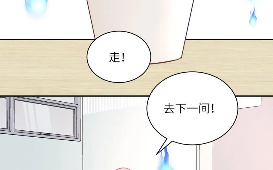 第104话 擦肩而过 第66页