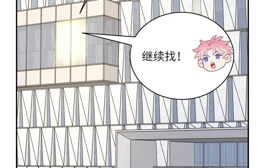 第104话 擦肩而过 第69页