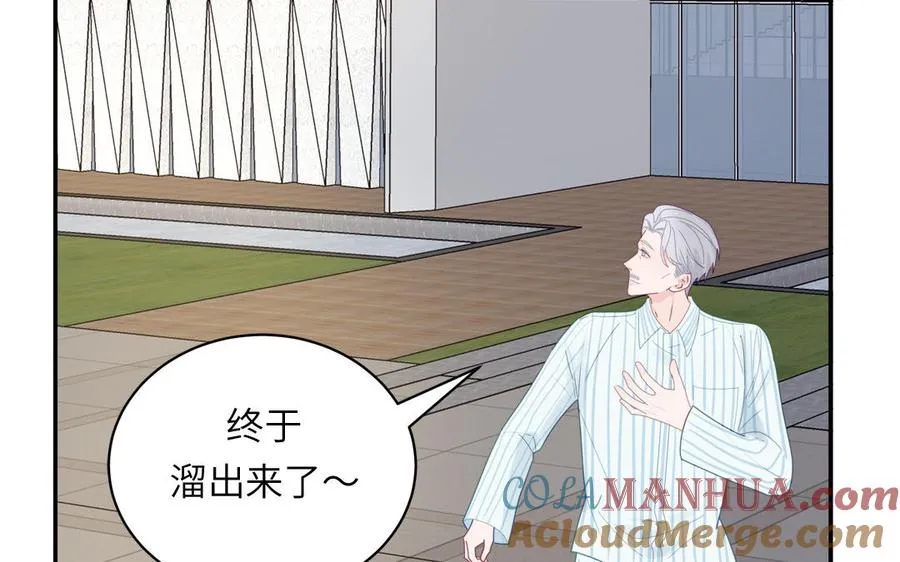 第104话 擦肩而过 第70页