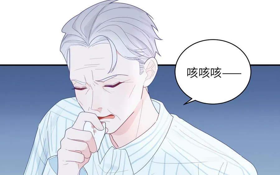 第104话 擦肩而过 第77页