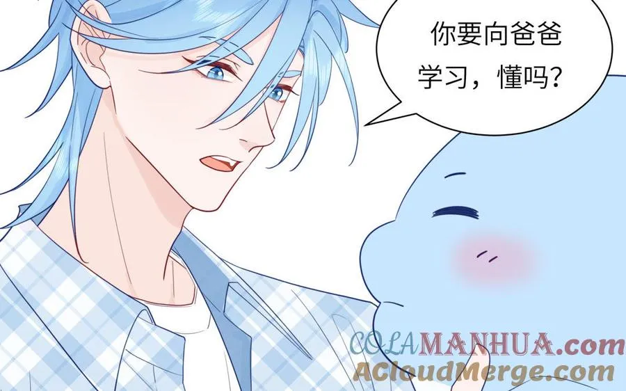 第119话 新晋影帝 第37页
