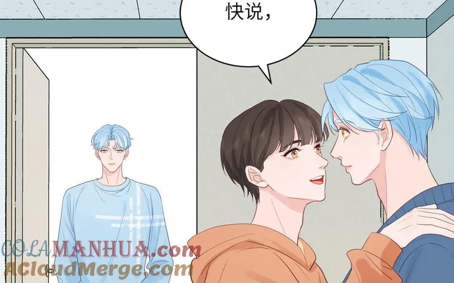 第130话 气疯了 第7页
