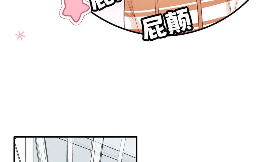 第130话 气疯了 第18页