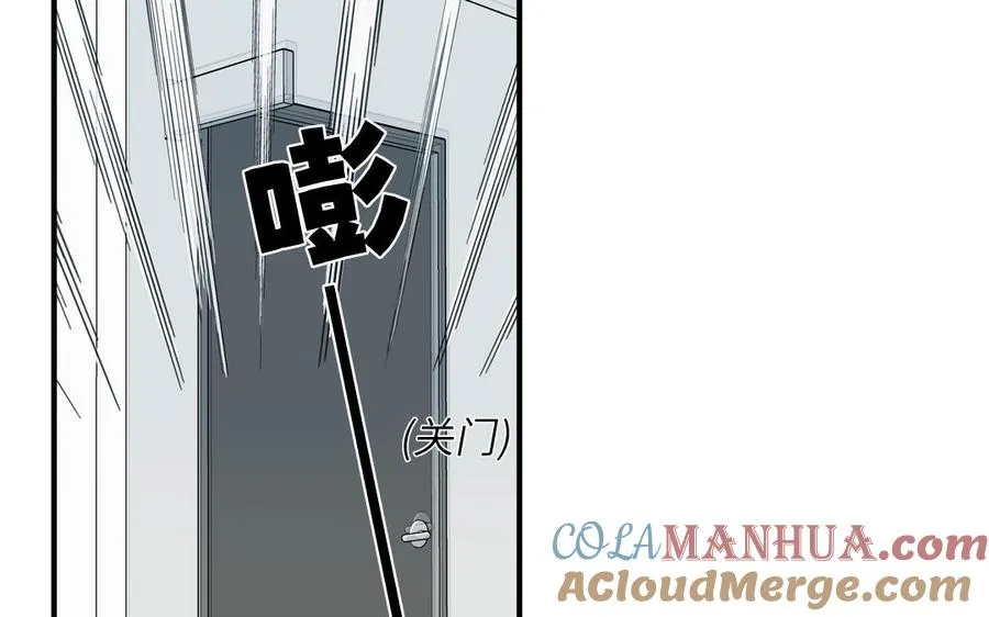 第130话 气疯了 第19页