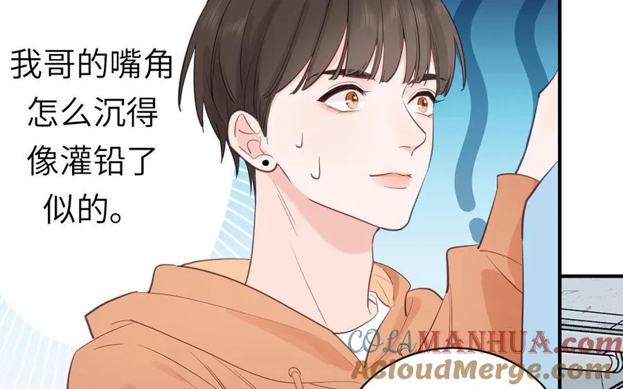 第130话 气疯了 第31页