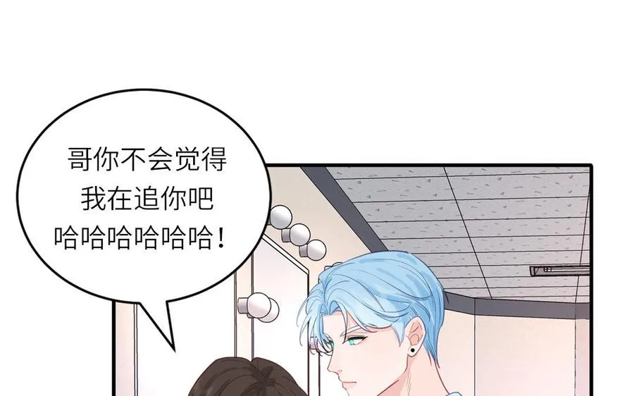 第130话 气疯了 第56页