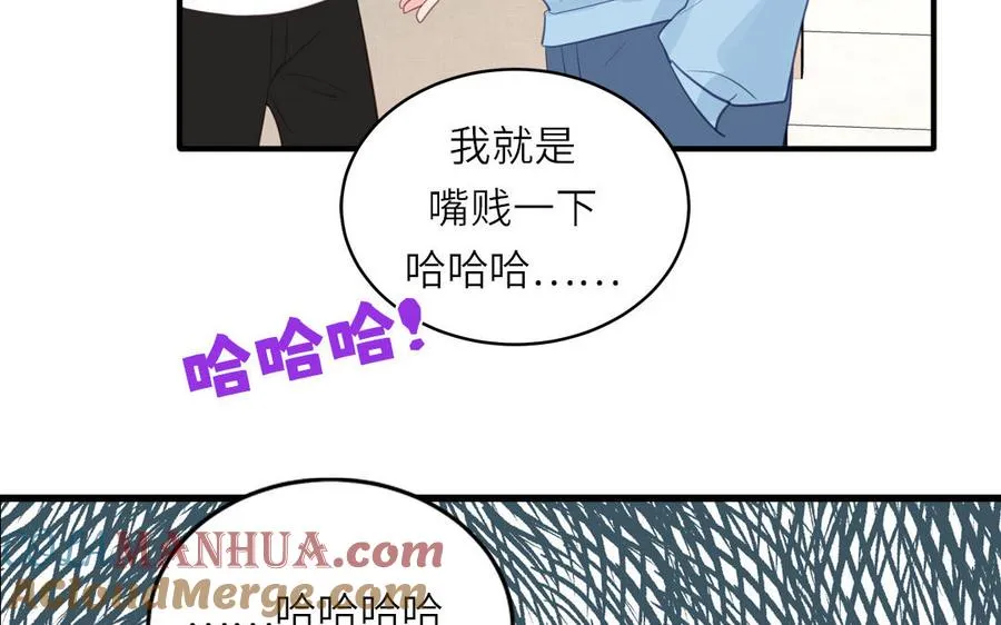 第130话 气疯了 第58页