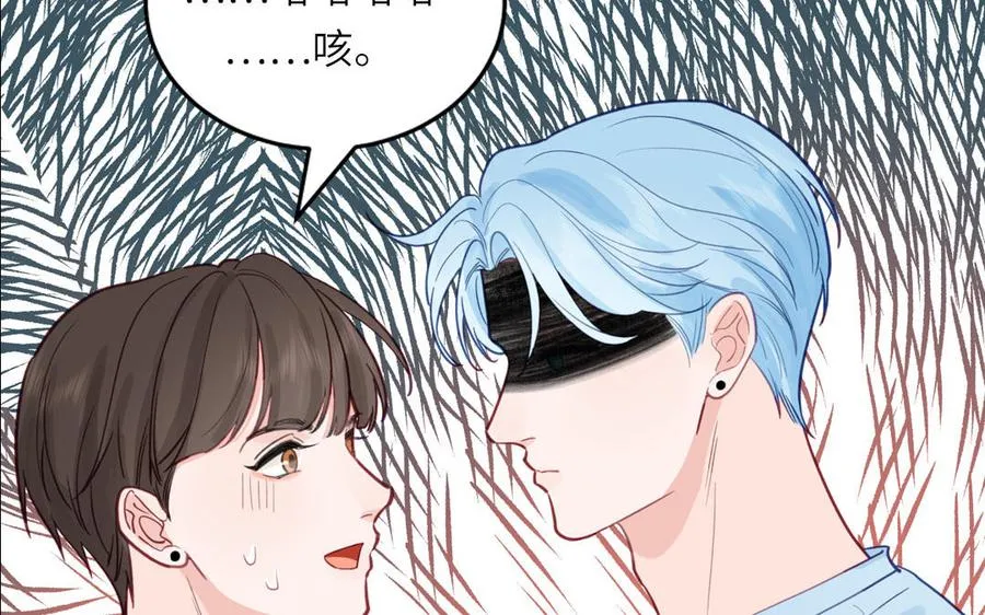第130话 气疯了 第59页