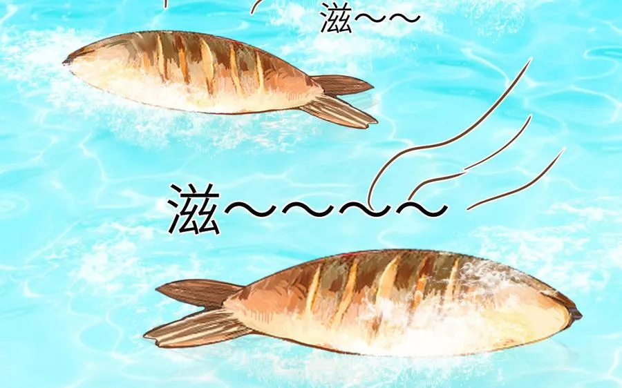 第130话 气疯了 第74页