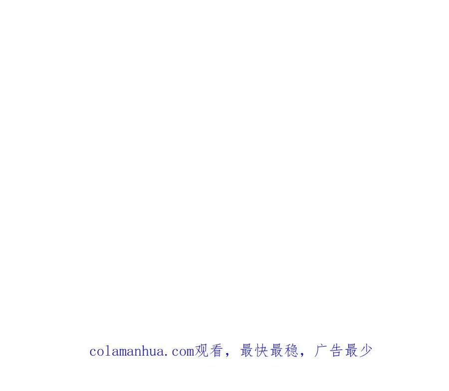 第130话 气疯了 第80页