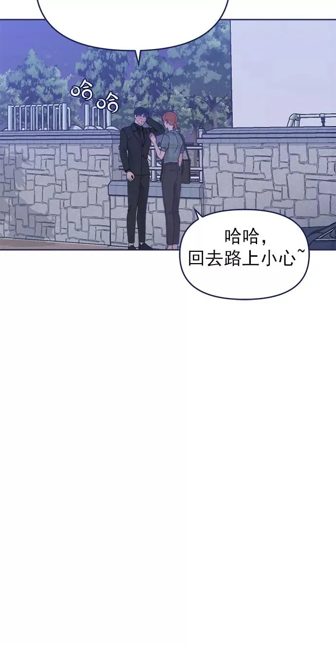 第28话.华丽的灯光将我包围 第8页