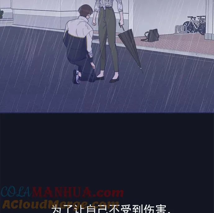 第29话.我所认识的你 第105页