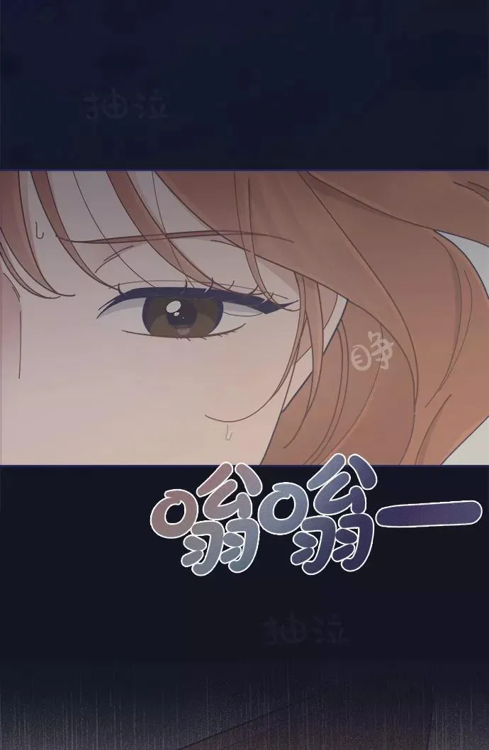 第34话.夏季感冒(1) 第78页