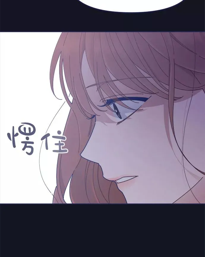 第35话.夏季感冒(2) 第69页