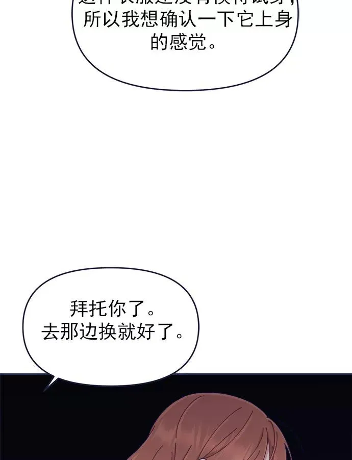 第40话.Big picture 第71页