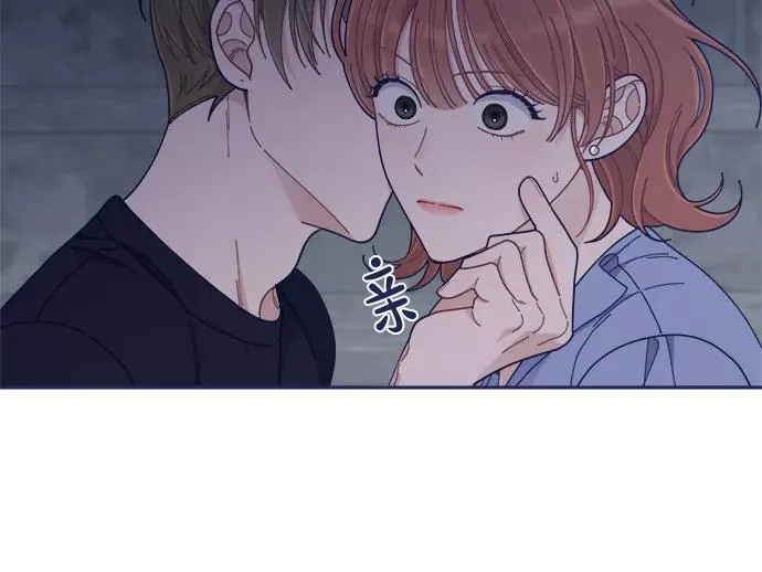 第45话.失误了！ 第68页