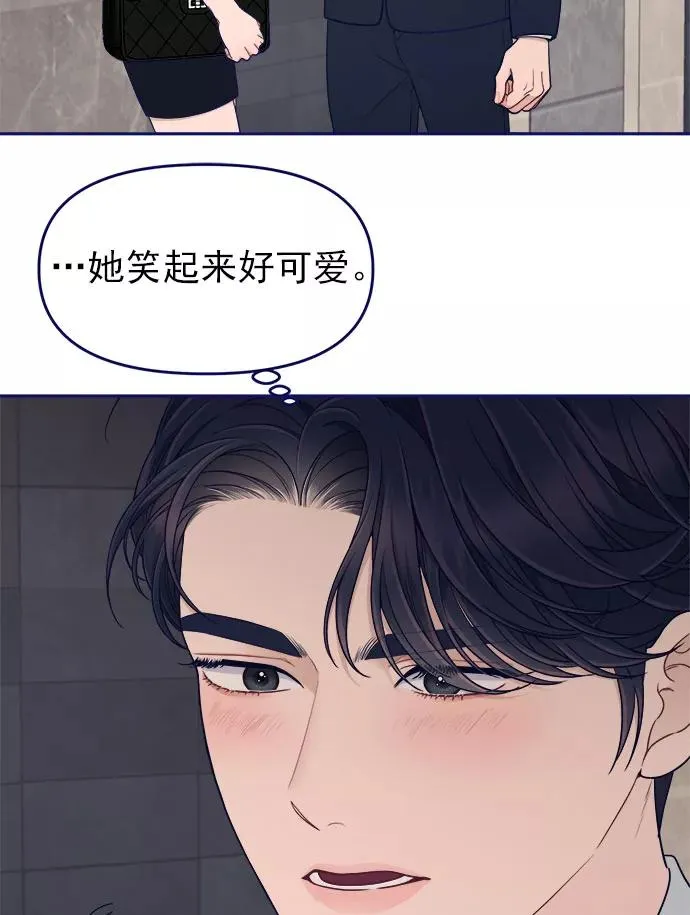 第51话.错误的相遇(2) 第50页