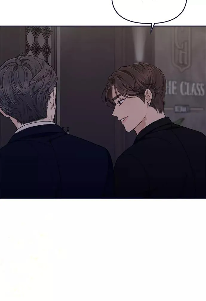 第55话.心理战 第8页
