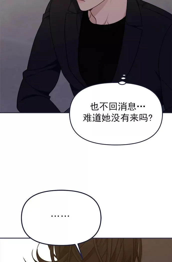 第55话.心理战 第27页