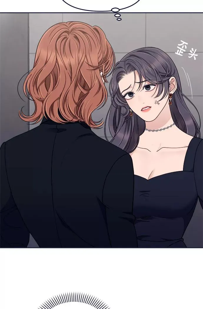 第55话.心理战 第32页