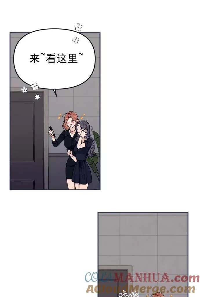 第55话.心理战 第49页