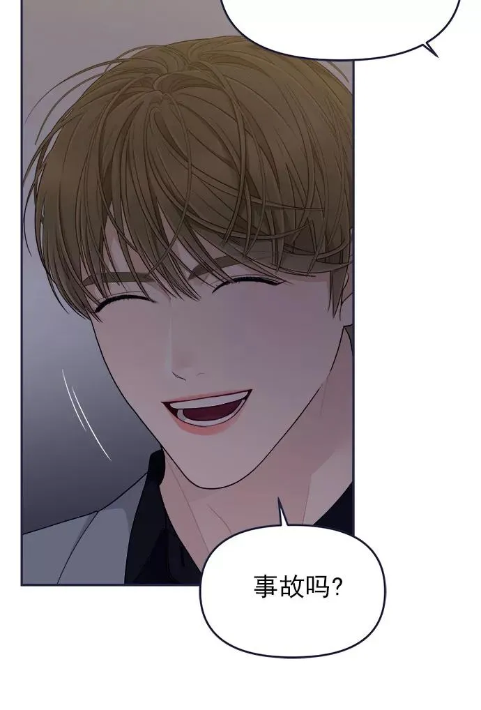第55话.心理战 第72页