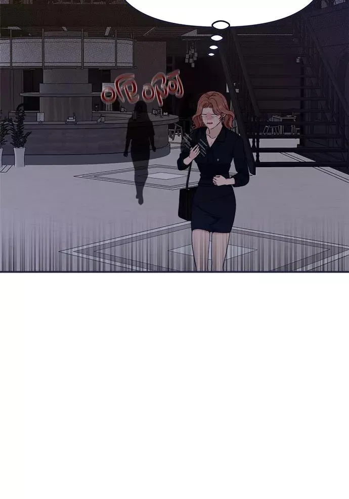 第55话.心理战 第84页