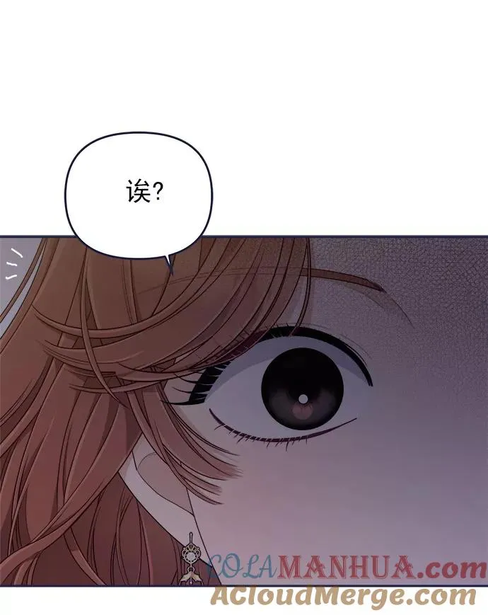 第55话.心理战 第85页