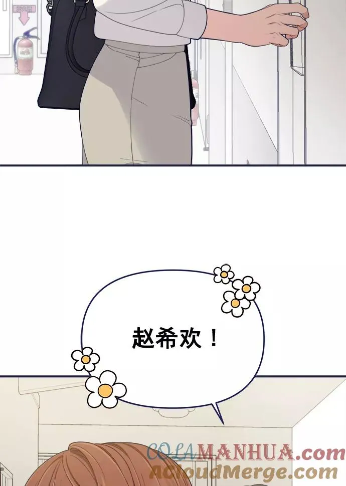 第60话.诅咒(2) 第34页
