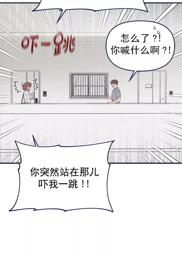 第60话.诅咒(2) 第36页