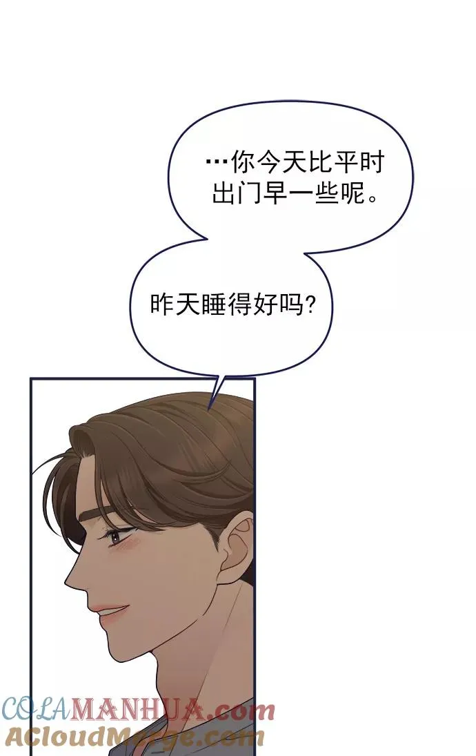 第60话.诅咒(2) 第37页