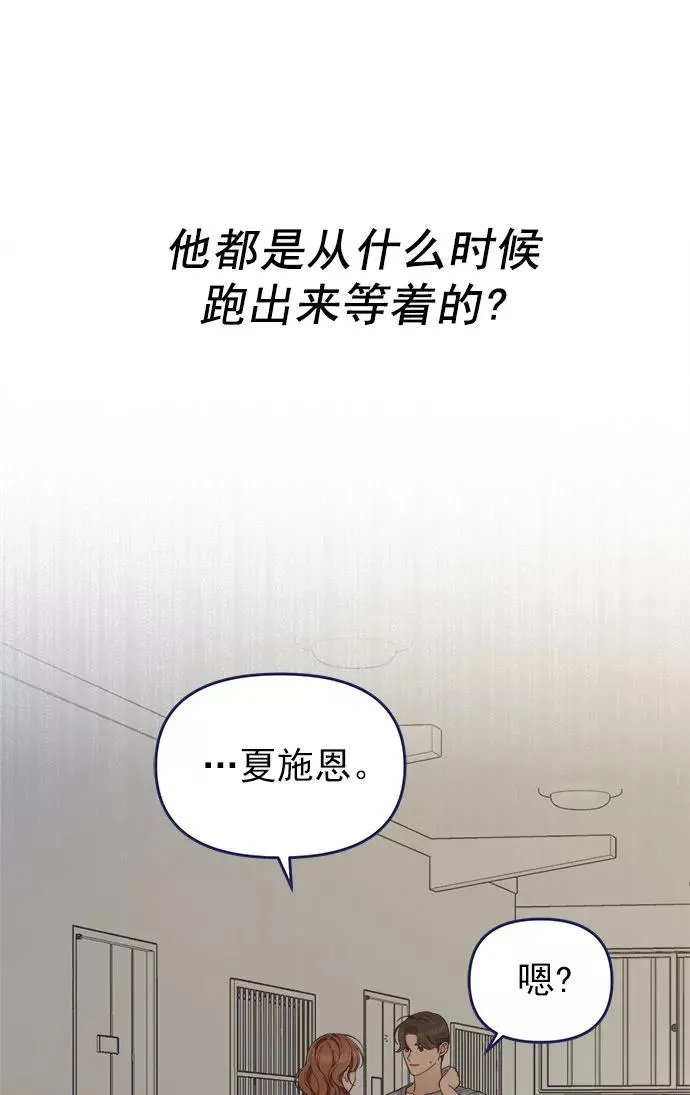 第60话.诅咒(2) 第39页