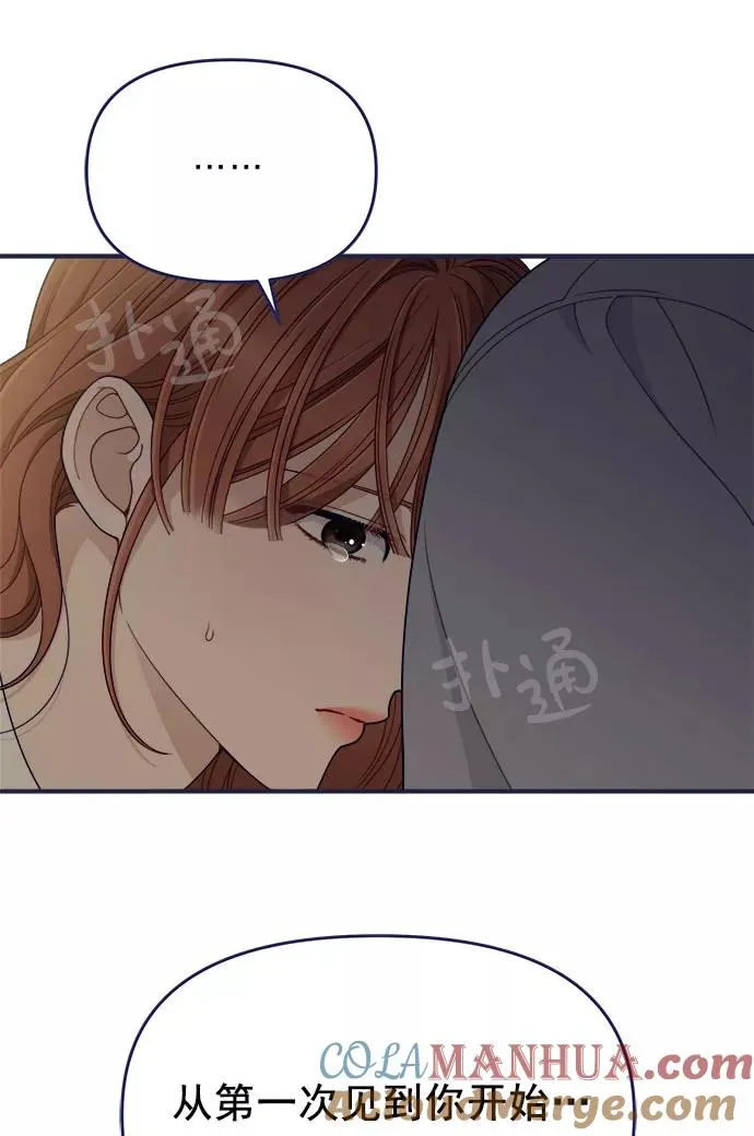 第60话.诅咒(2) 第49页