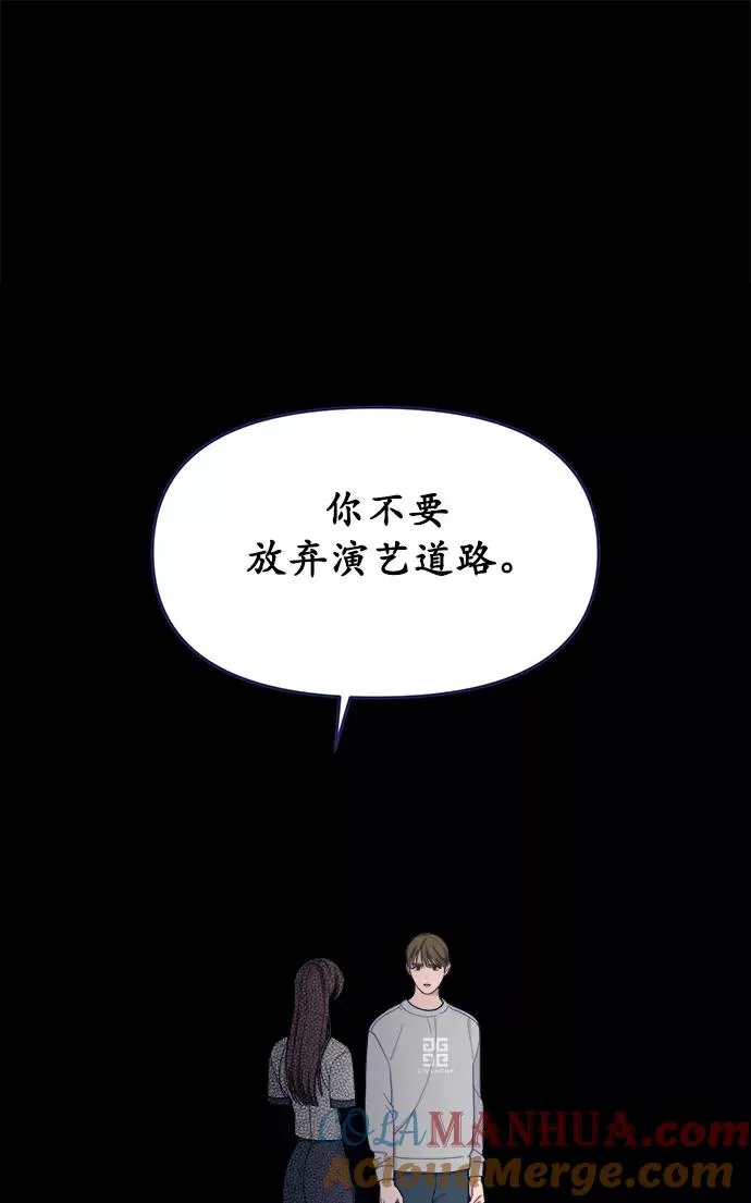 第60话.诅咒(2) 第61页