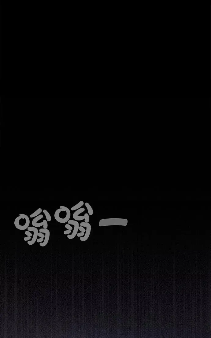 第60话.诅咒(2) 第65页