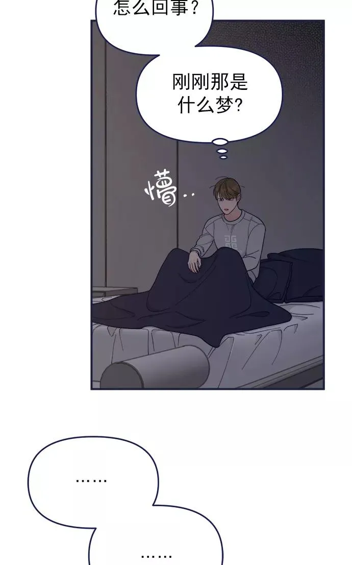 第60话.诅咒(2) 第69页