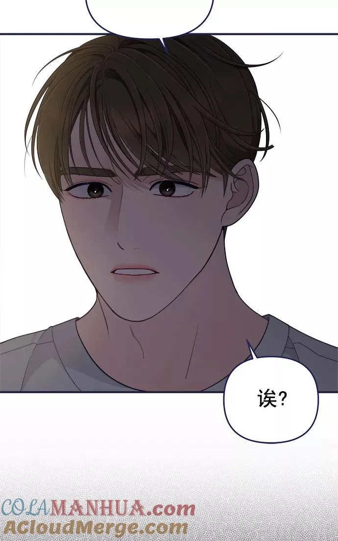 第60话.诅咒(2) 第70页