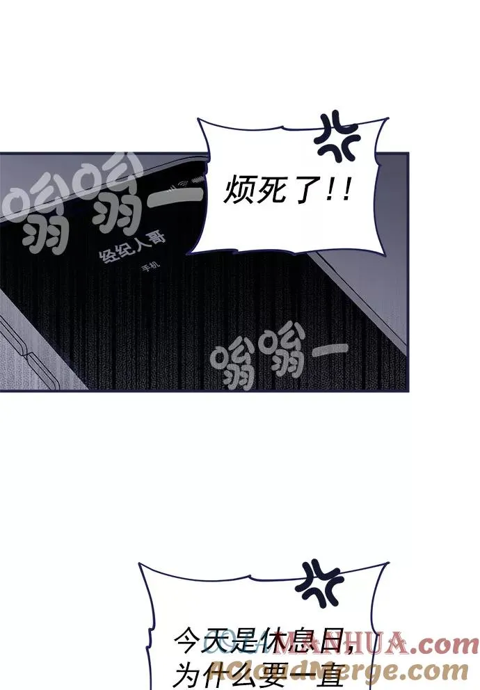 第60话.诅咒(2) 第73页