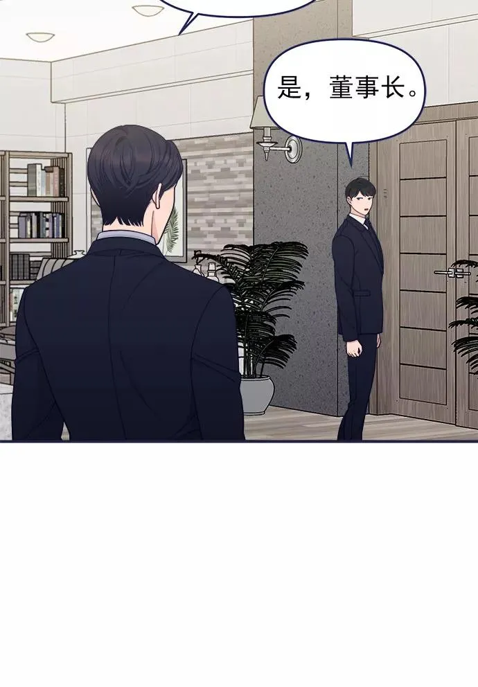 第60话.诅咒(2) 第84页