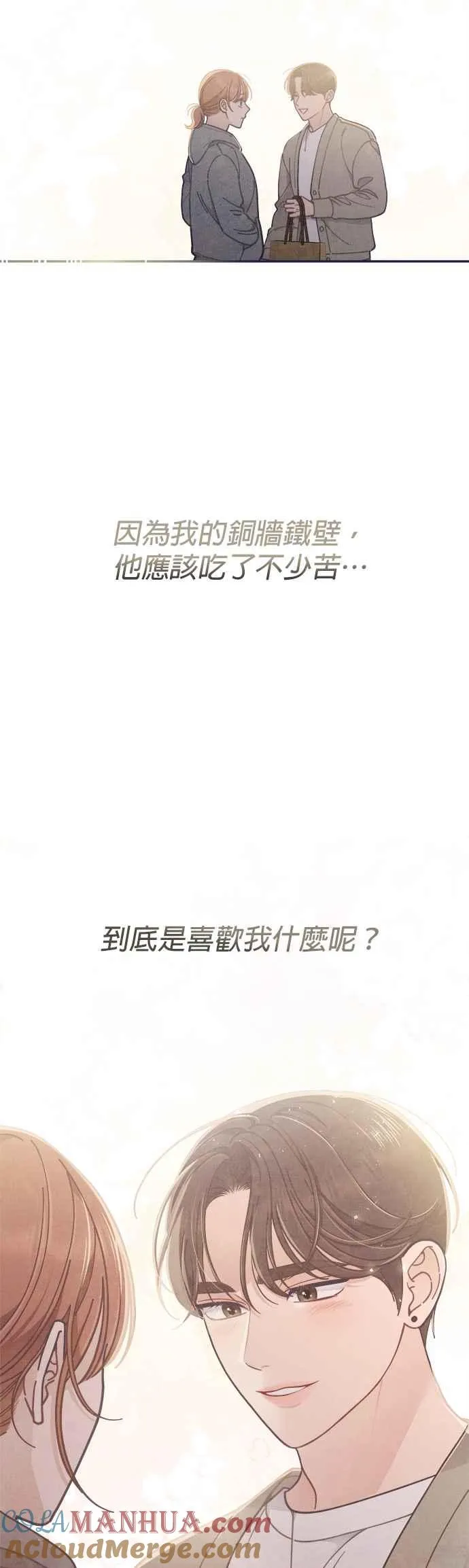 第74话.D-5(2) 第35页