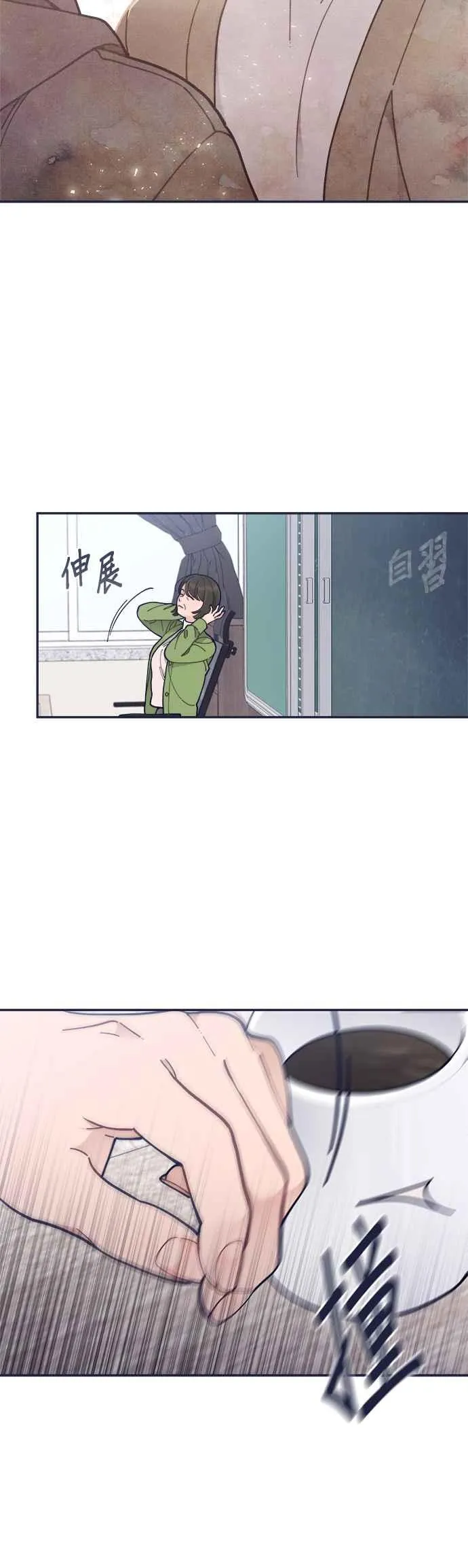 第74话.D-5(2) 第36页